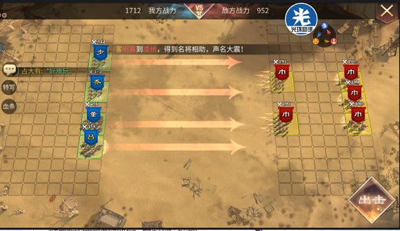 游侠阵容手游,适合游侠玩的手游