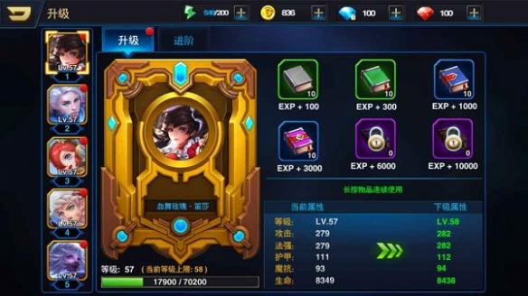 游侠阵容手游,适合游侠玩的手游