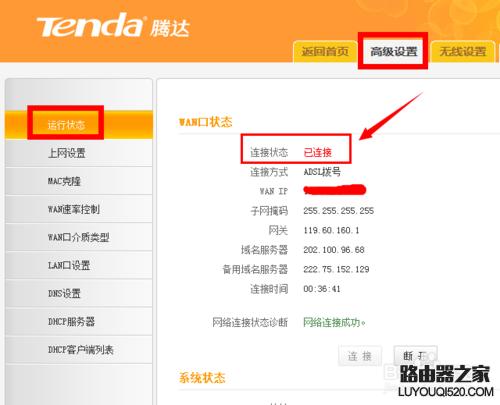 网线接电脑可以上网接路由器不行,电脑连接上路由器了但是无法上网