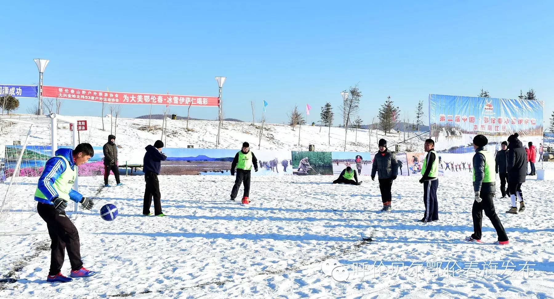 鄂伦春冰雪季旅游攻略,鄂伦春冰雪节一览