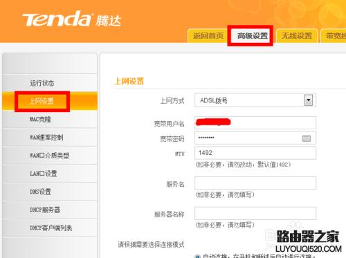 网线接电脑可以上网接路由器不行,电脑连接上路由器了但是无法上网