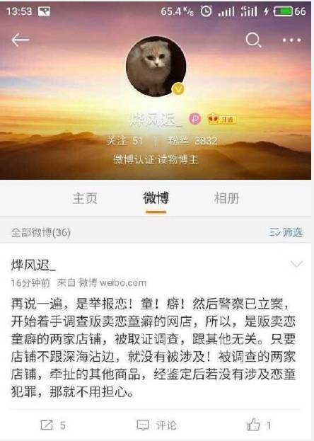 个志圈恐慌：印刷自己网络小说卖给粉丝的，已经在退款了