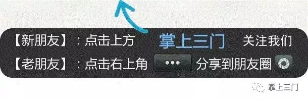 优惠来袭千万不要错过,巴中本地游又一波优惠来袭