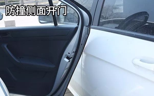 新车有防撞条,新车防剐蹭防撞条