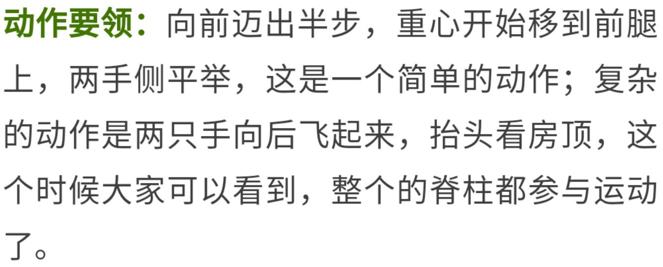骨科医生推荐：每天五个小动作，站着就能护脊柱！缓解肩背痛很简单
