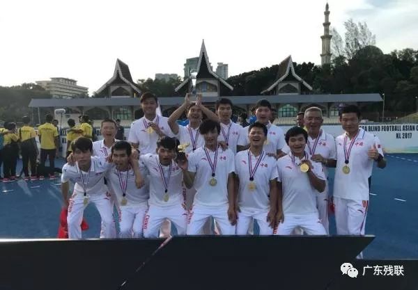 中国盲人男足亚洲杯夺冠,盲人男足亚锦赛