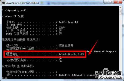 网线接电脑可以上网接路由器不行,电脑连接上路由器了但是无法上网