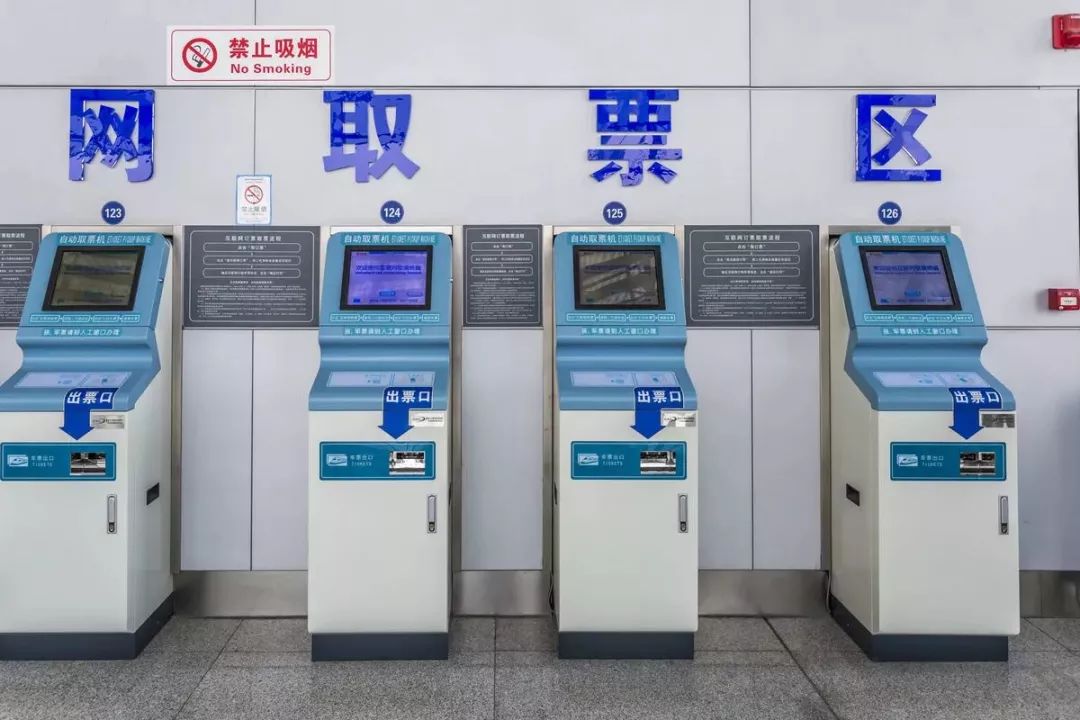 春运火车票开售购票日历来了,过年回家车票什么时候开始订