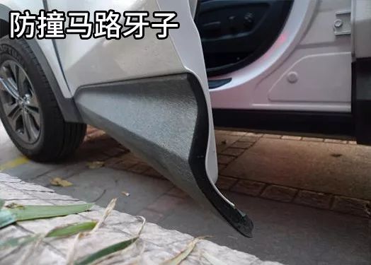 新车有防撞条,新车防剐蹭防撞条