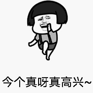 春运火车票开售购票日历来了,过年回家车票什么时候开始订