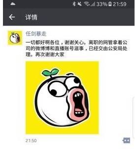 圈内要闻｜暴走漫画王尼玛称被监控威胁、中央电视台举行2018世界杯全媒体广告资源发布会、腾讯企业微信推亿元奖励基金