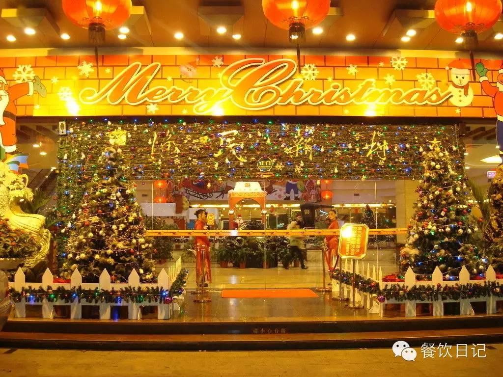 餐厅圣诞节营销方案,圣诞节营销活动策划案