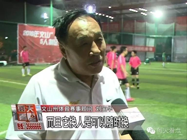 五人制足球联赛,江津五人制足球比赛