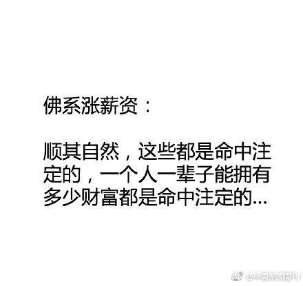 出家的佛系90后们,第一批90后是佛系吗