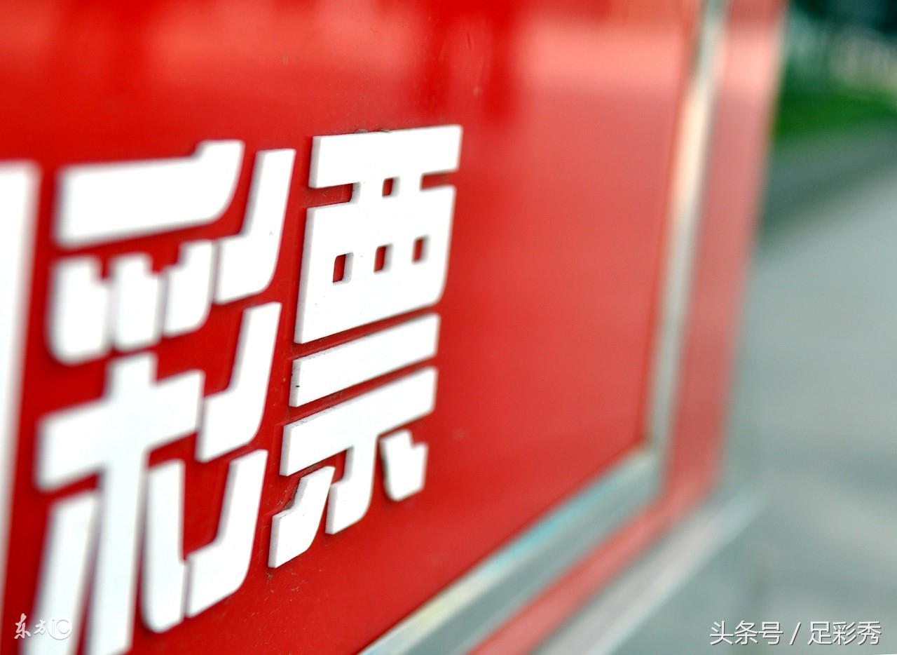 127期七星彩预测号码走势图,七星彩137期中奖号码是多少啊