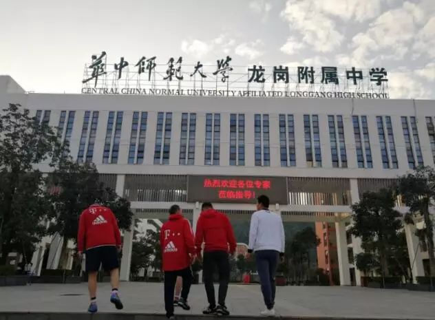 深圳德国慕尼黑足球学校,深圳拜仁足校