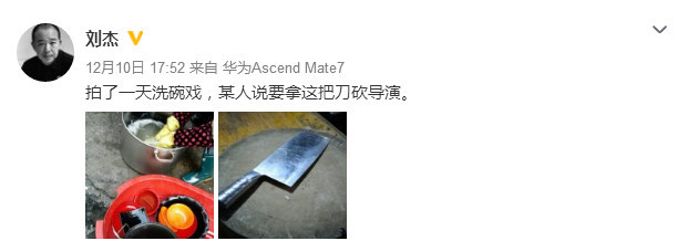 杨幂演的戴斗笠的村姑形象,杨幂直播怼主持人按剧本