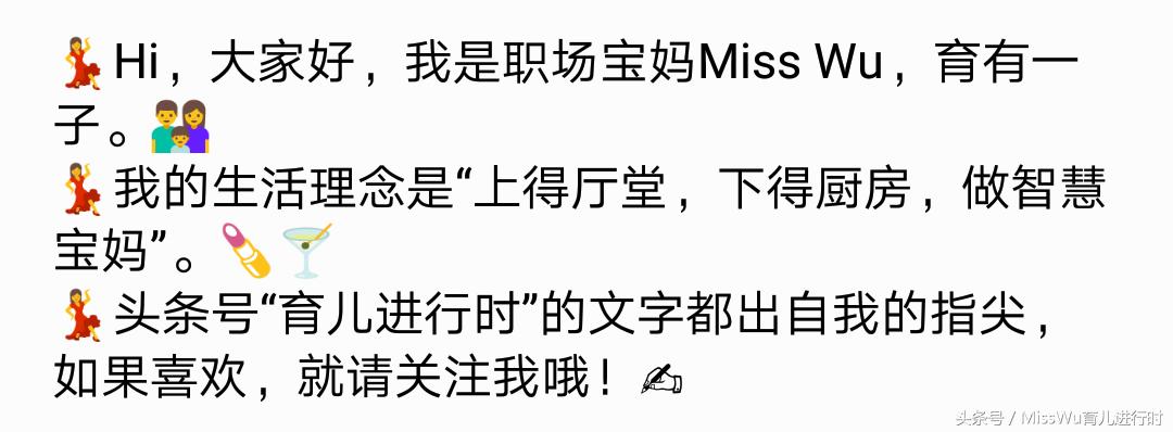 职场宝妈边上班边带俩娃日常生活,职场宝妈带娃出游