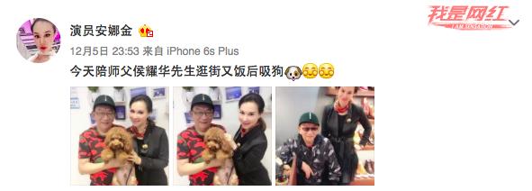 侯耀华相声事件,侯耀华郭德纲说相声