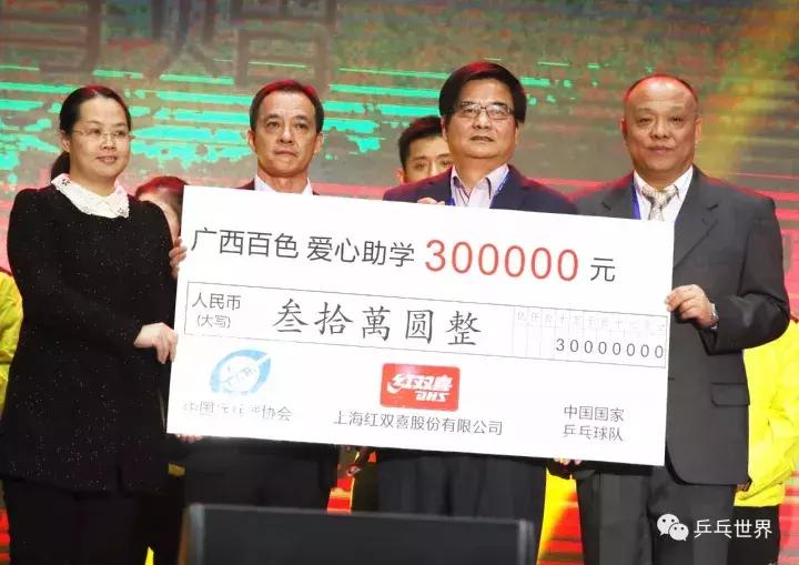 张继科刘诗雯走进广西百色,张继科刘诗雯广西刘国梁