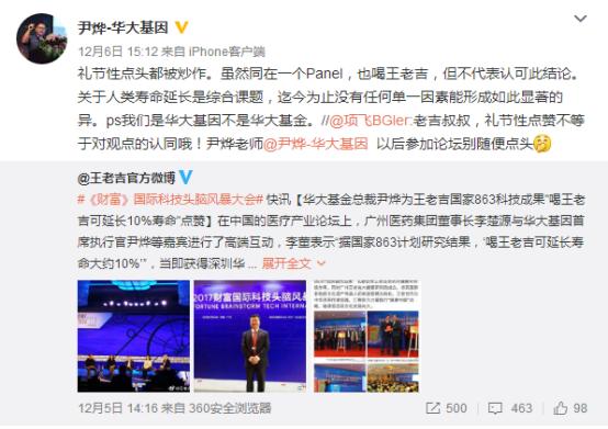 王老吉凉茶成功营销策略分析,王老吉的营销成功的表现