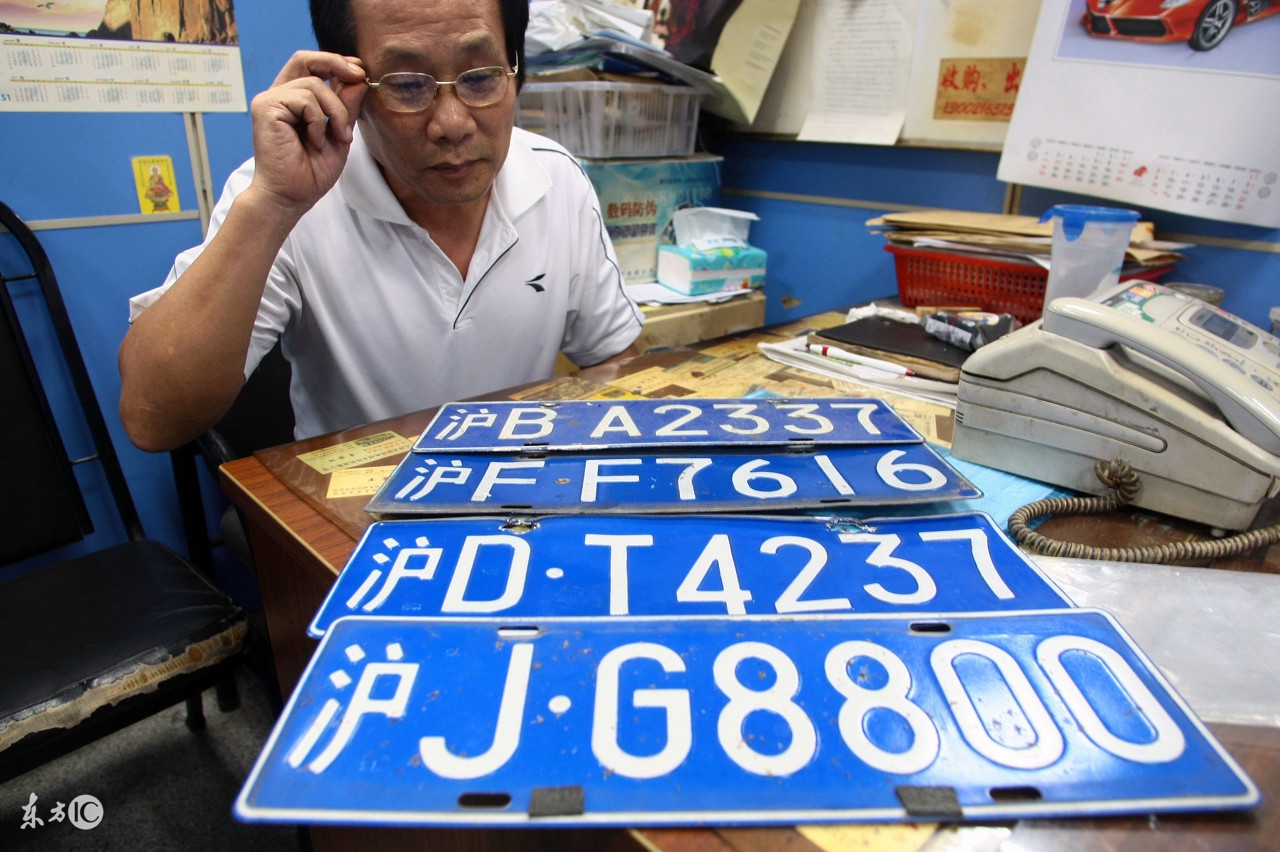 车辆号牌种类大全,全国31个省市汽车号牌代号一览表