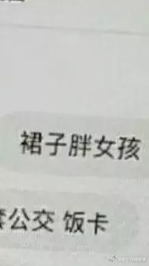 淘宝搜索记录,看淘宝搜索记录