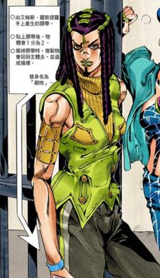 jojo的奇妙冒险6石之海替身介绍,jojo的奇妙冒险6石之海解析