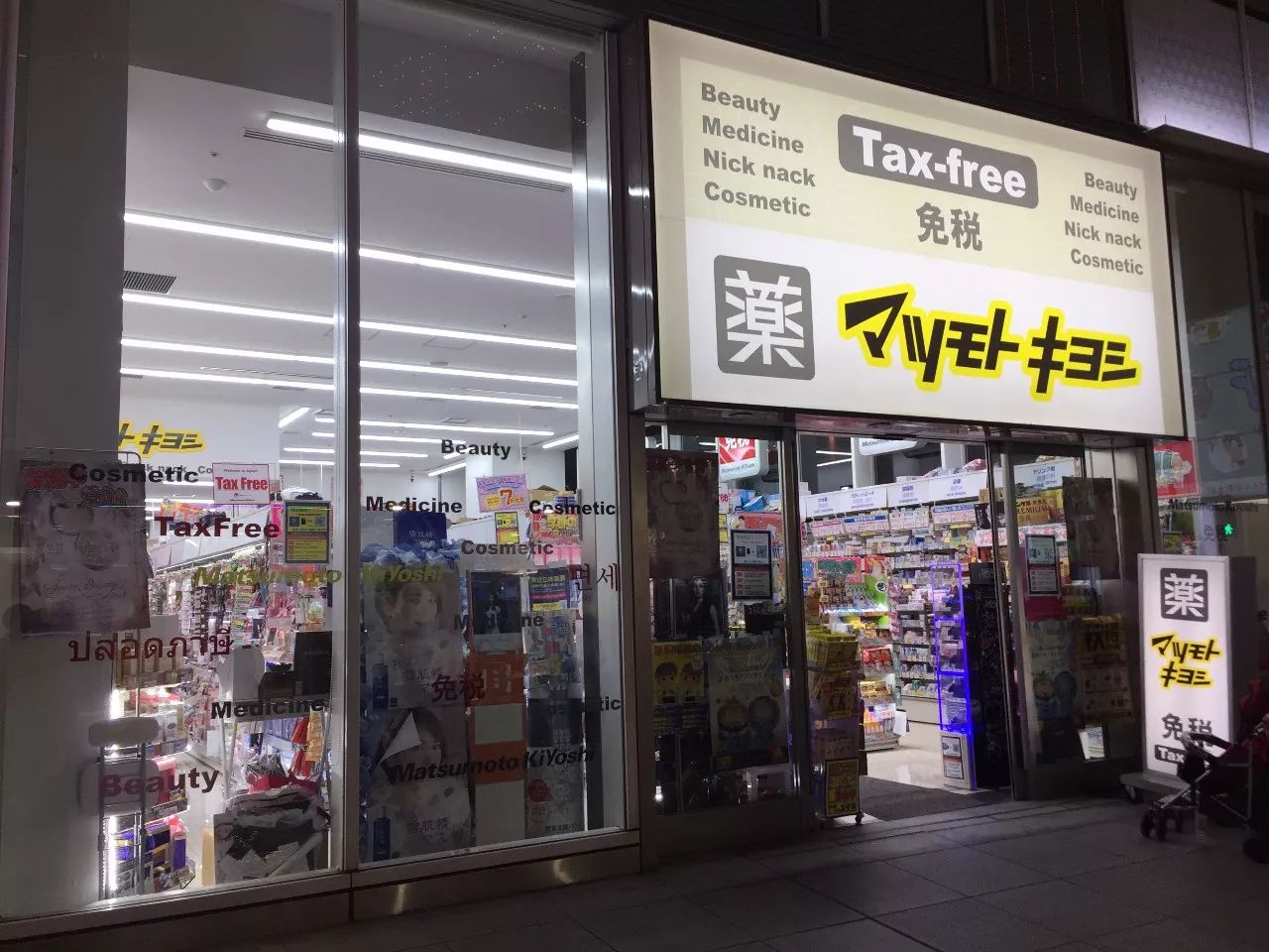 日本药妆店探店视频,日本药妆店最强攻略