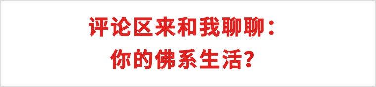 佛系跑步,慢跑佛系跑步