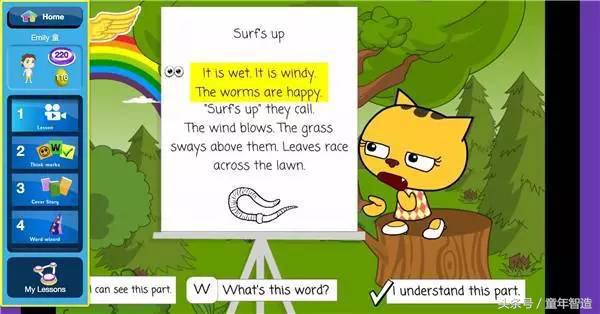 英语学习补习班,用英语补课