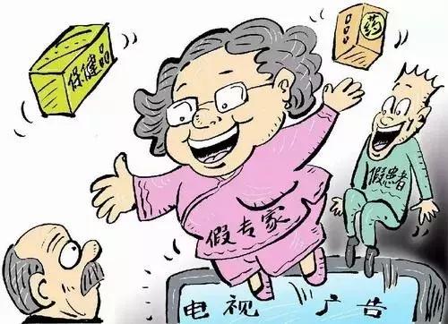 神药广告不违法吗,神药广告骗局