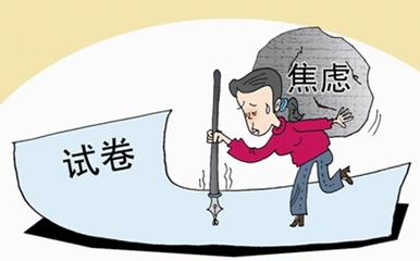 高中班主任做哪些事情会受到处罚,高中班主任怎么处理学生犯错