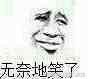 卢本伟和王者荣耀,王者荣耀卢本伟事件