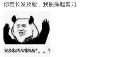 剪短发之后后悔了怎么办,剪完头发之后后悔了该怎么办