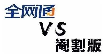 出国旅行手机卡怎么办,出国4g用不了