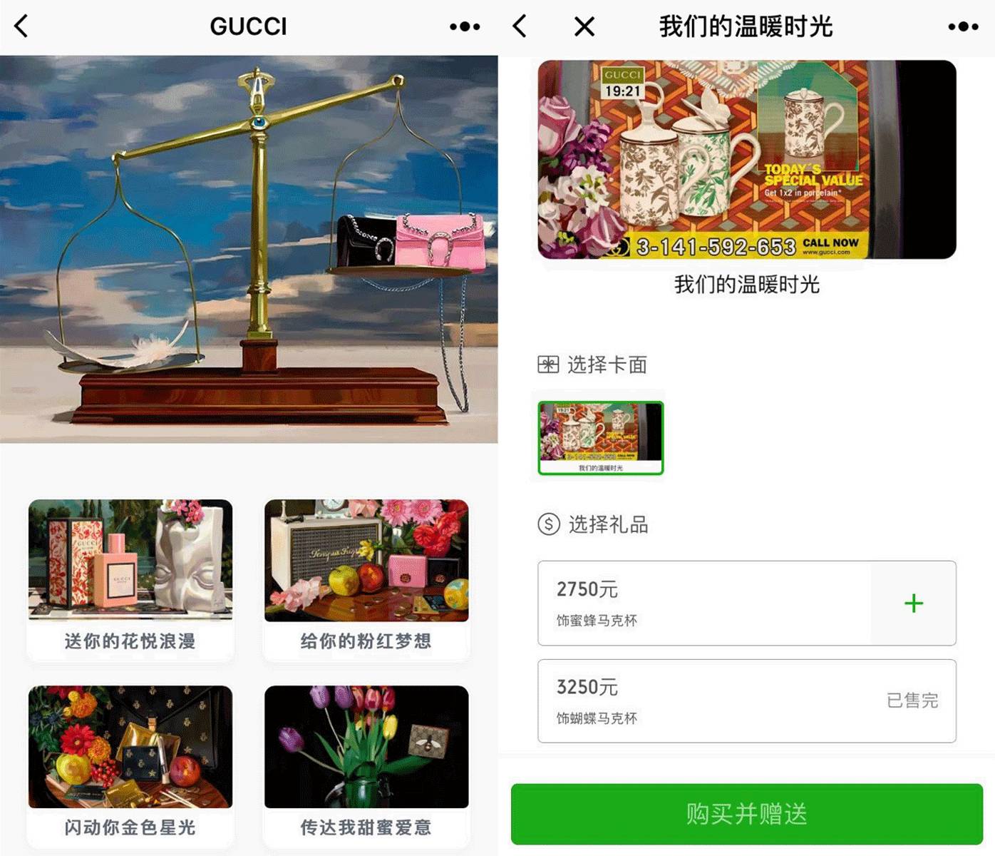 终极礼物,gucci入门必买清单