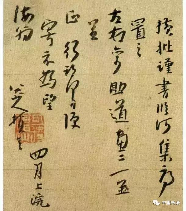 临帖你读懂笔法了吗,临帖书法风格形成