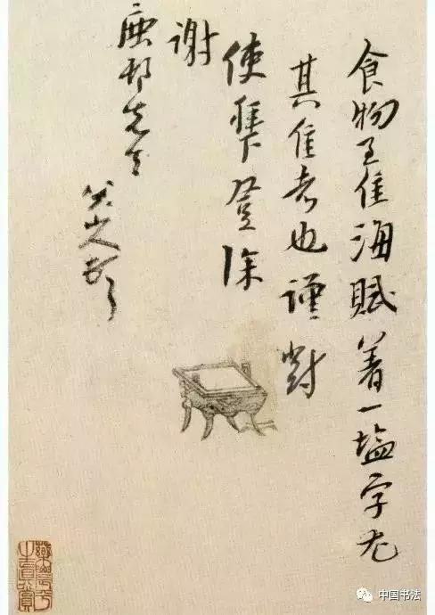 临帖你读懂笔法了吗,临帖书法风格形成