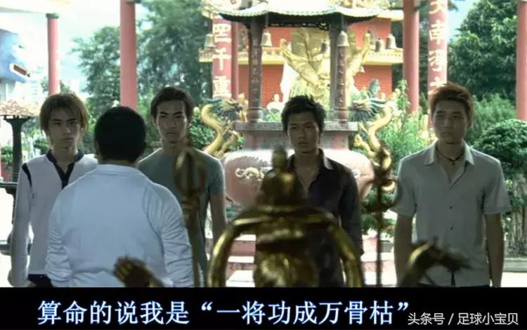 曼彻斯特卢卡库,卢卡库无间道