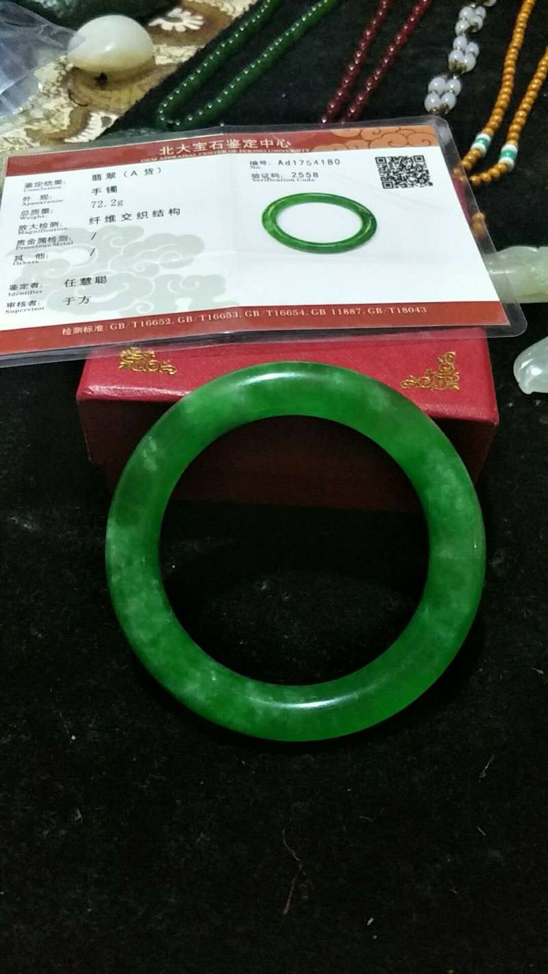 价值百万的翡翠只卖8900？还有北京大学出的检测书？
