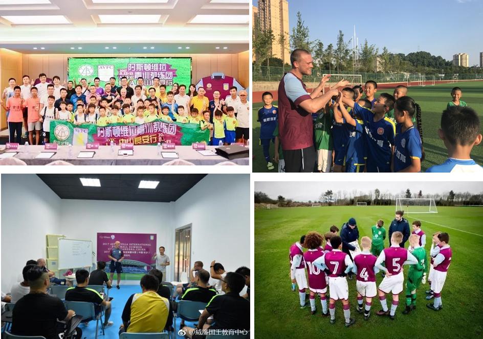 欧足豪门,欧联豪门云集