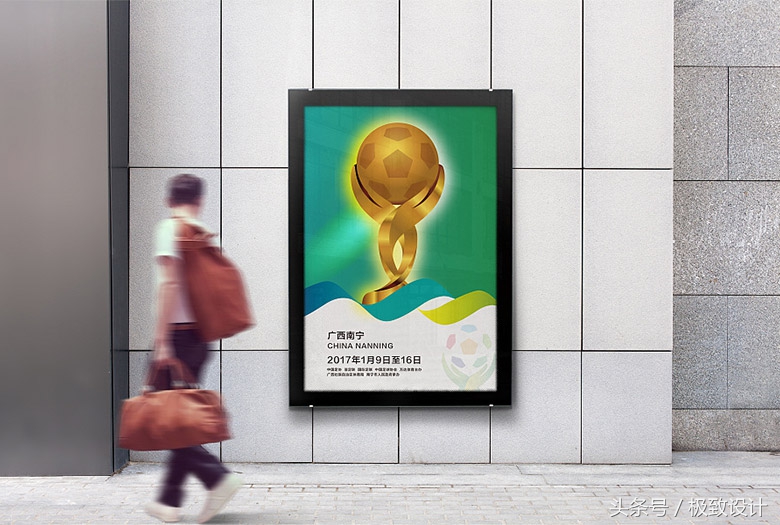 各大足球赛事logo,国际大赛logo设计