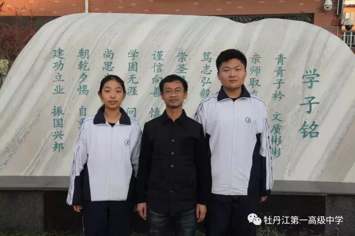 牡丹江一中前200名,牡丹江一中有多强