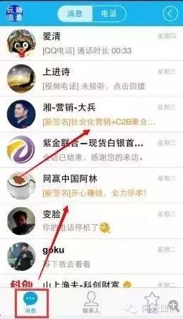 qq怎么引流最快最有效,qq引流推广渠道