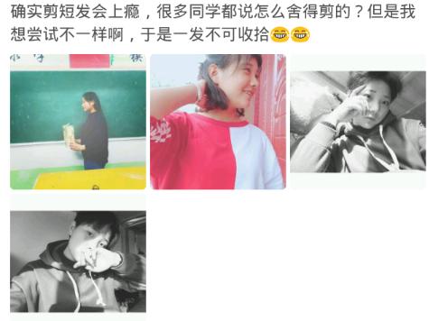 剪短发之后后悔了怎么办,剪完头发之后后悔了该怎么办