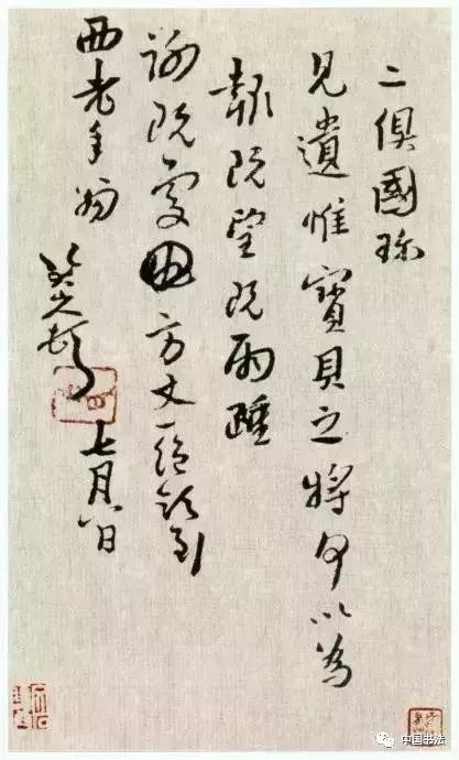 临帖你读懂笔法了吗,临帖书法风格形成