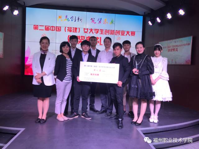 福州的职业技术学院有哪些,福州职业技术学院都有什么学院