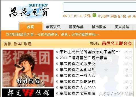 茗艺创始人婚礼曝光献唱者是《我是大明星》年度总决赛选手王建