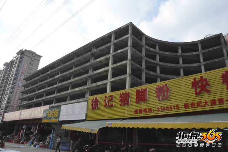 深度探秘:北海十大经典烂尾楼盘之前世今生